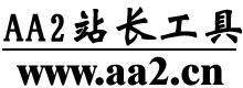 迅雷bt磁力链 最好用的搜索引擎